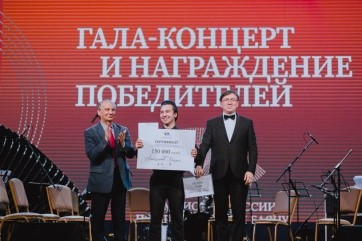 Продолжается прием заявок на Открытый Чемпионат России по аккордеону и баяну