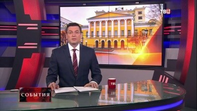 Телеканал ТВЦ, о 125-летии Гнесинского дома